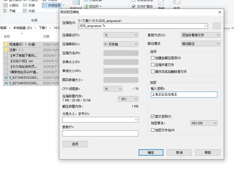 屏幕截图 2026-10-09 113150.png